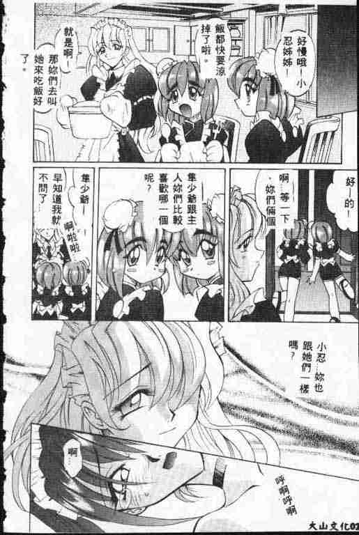 [高岡基文