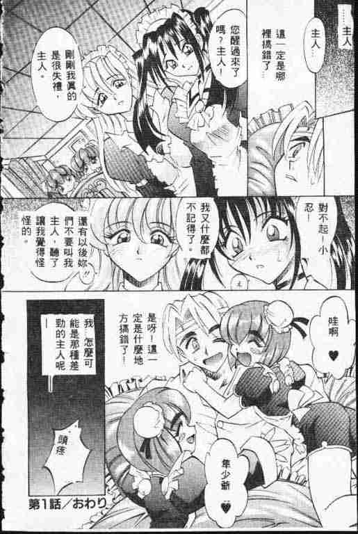 [高岡基文