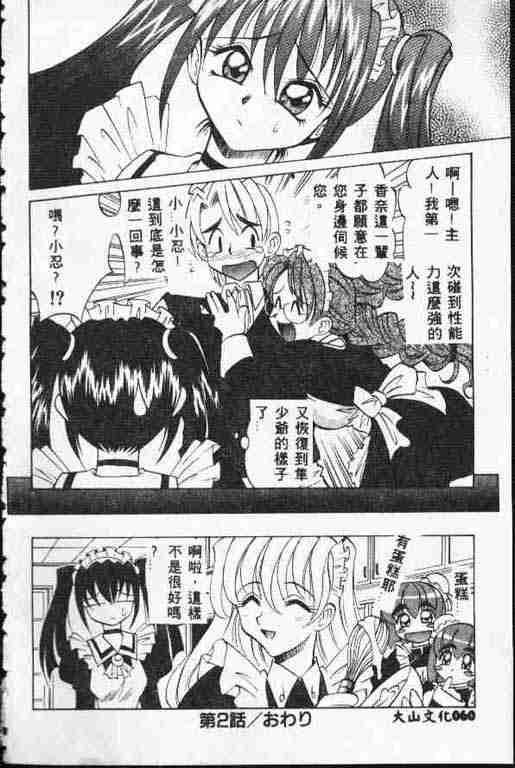 [高岡基文