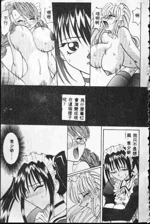 [高岡基文