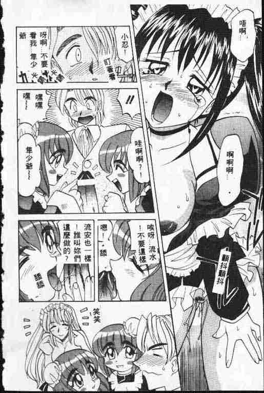 [高岡基文