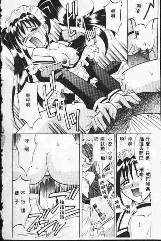[高岡基文