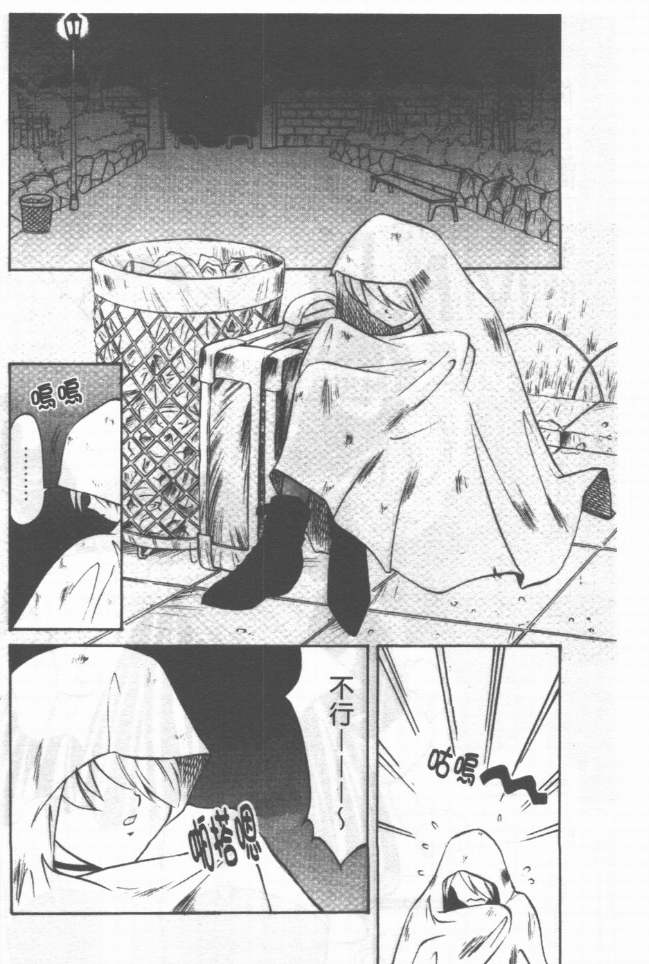 003
