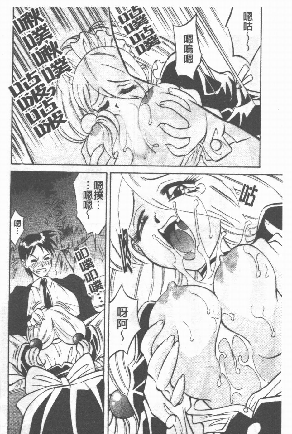 013