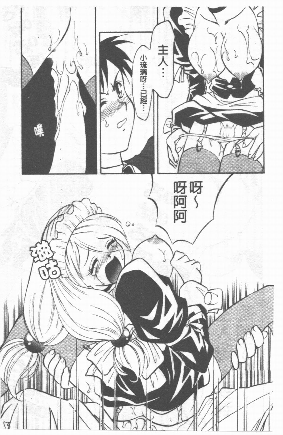014
