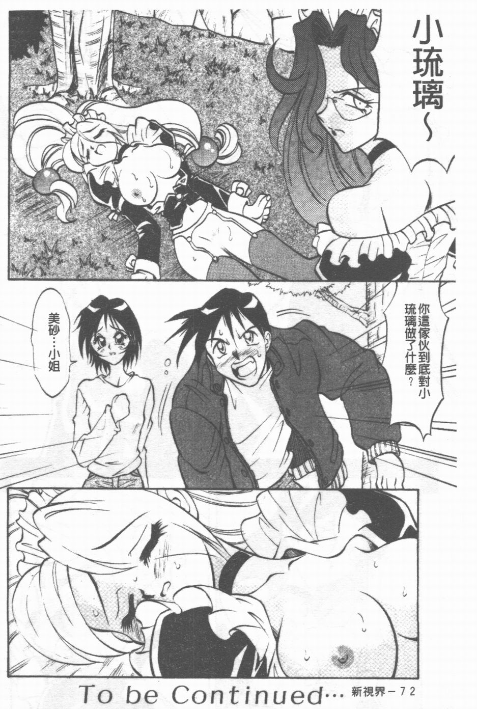 073