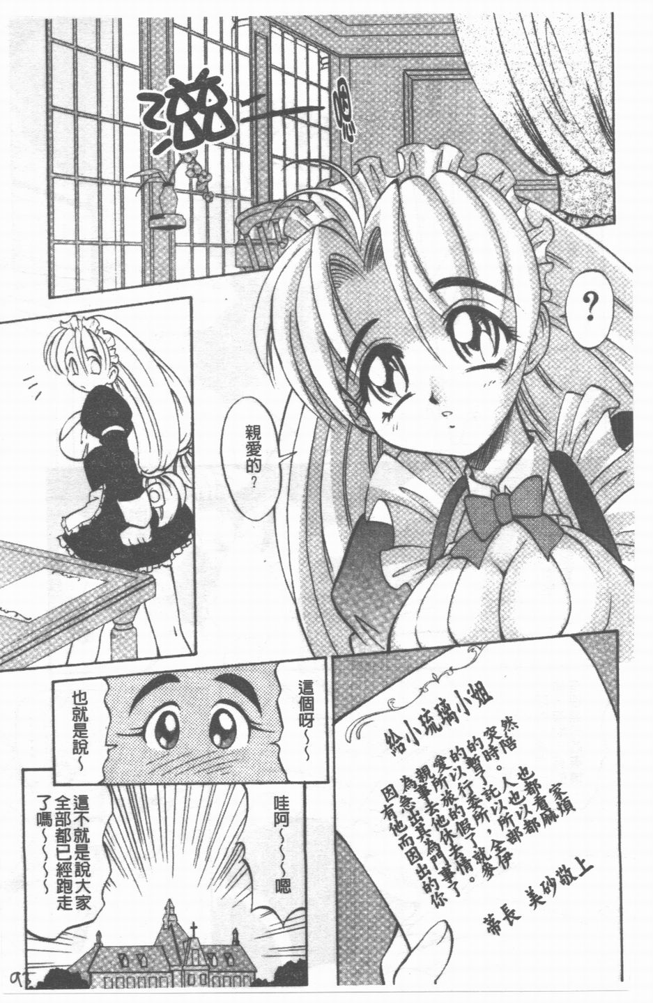 094