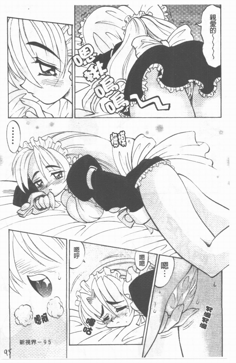 096