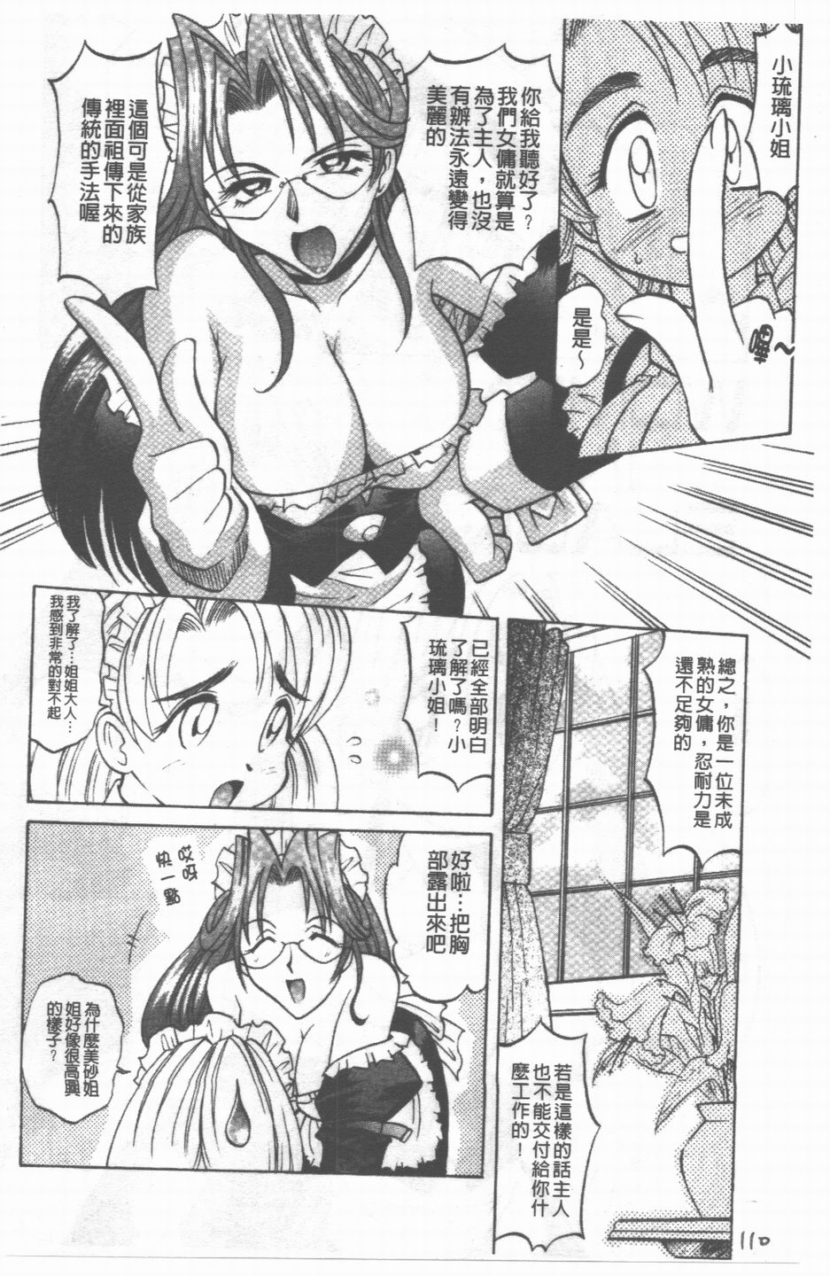111