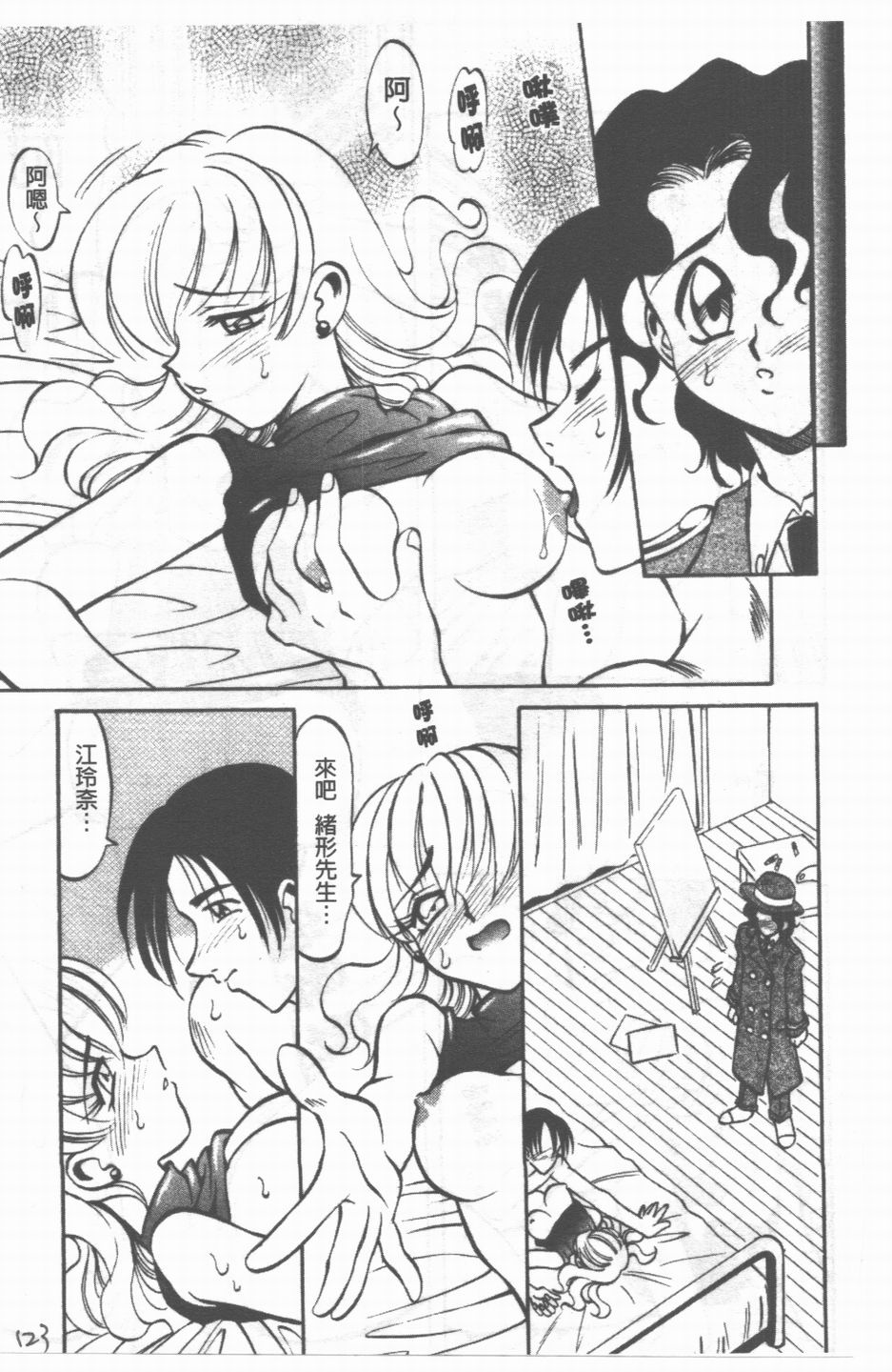 124