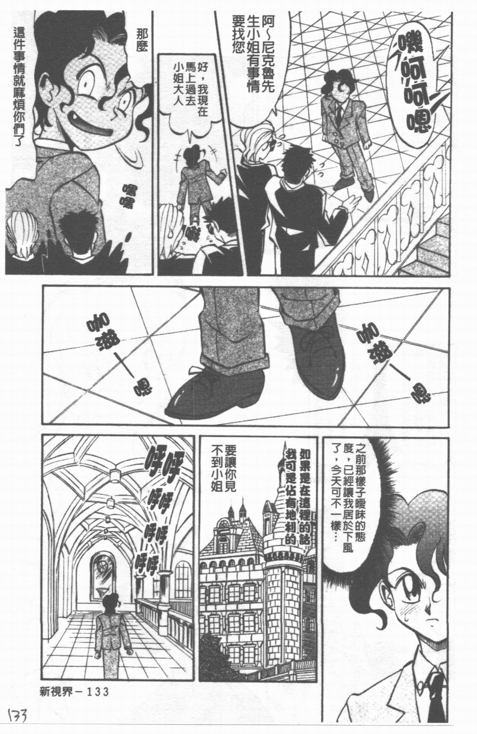 134