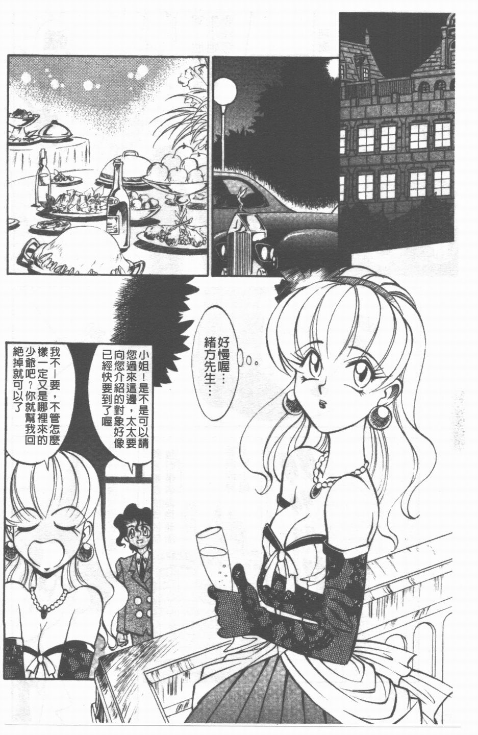 135