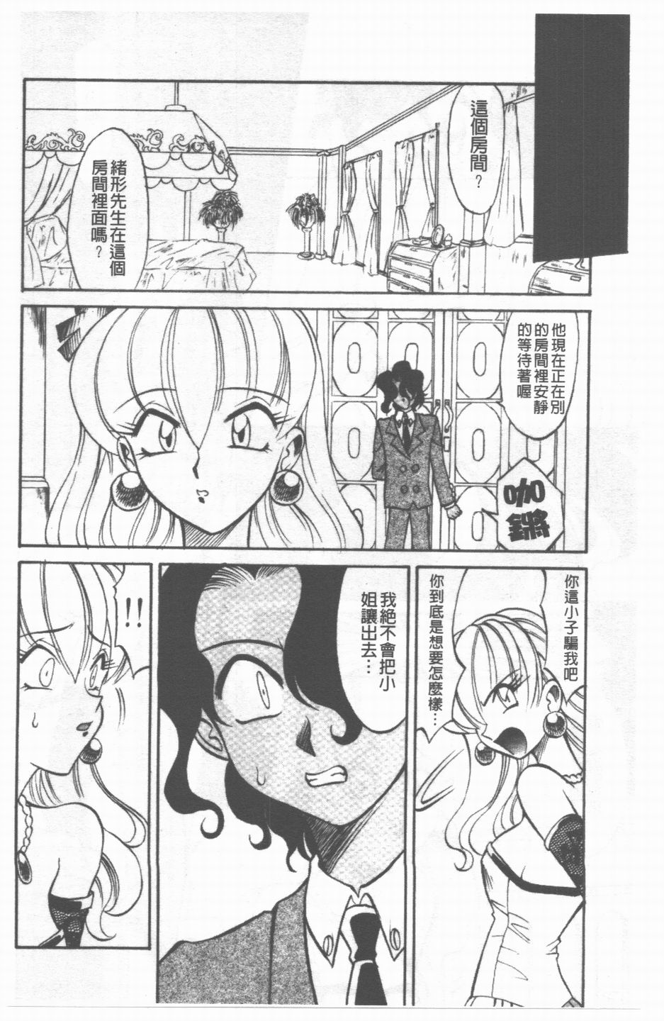 139