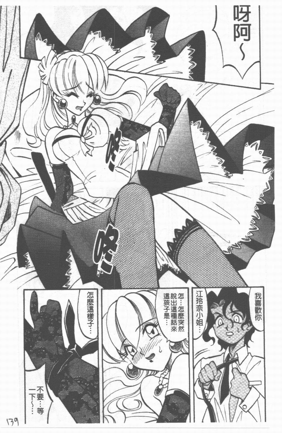 140