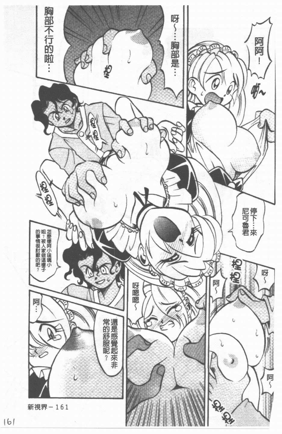 162