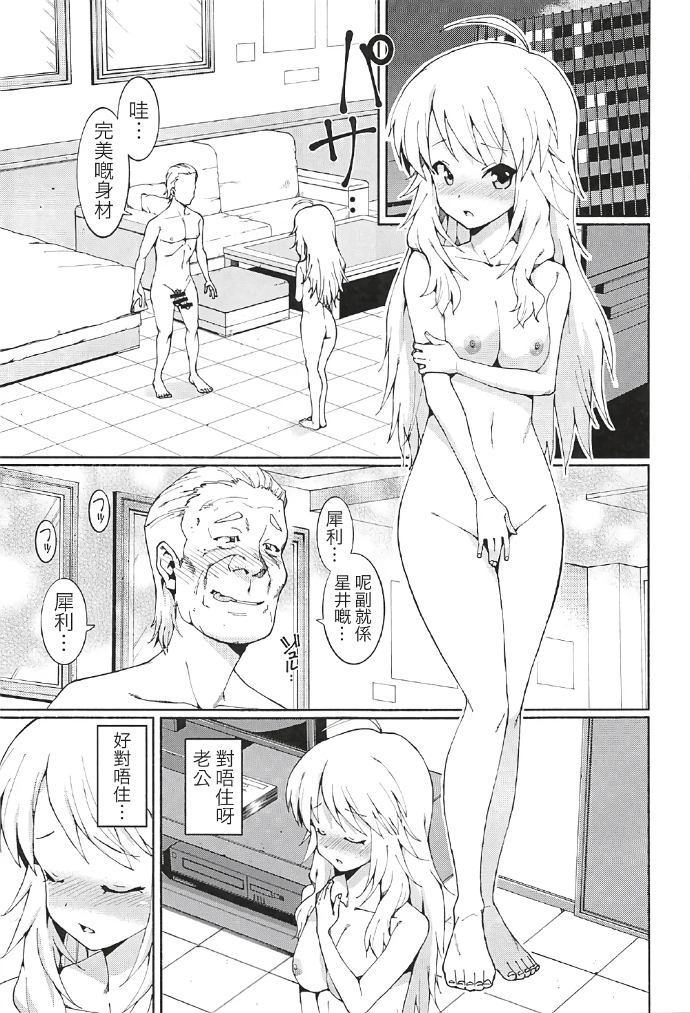 003