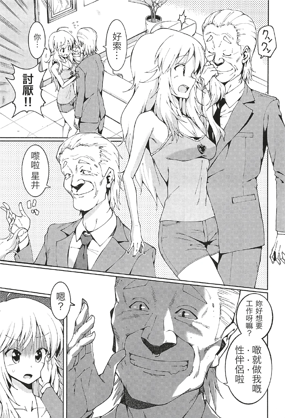 007