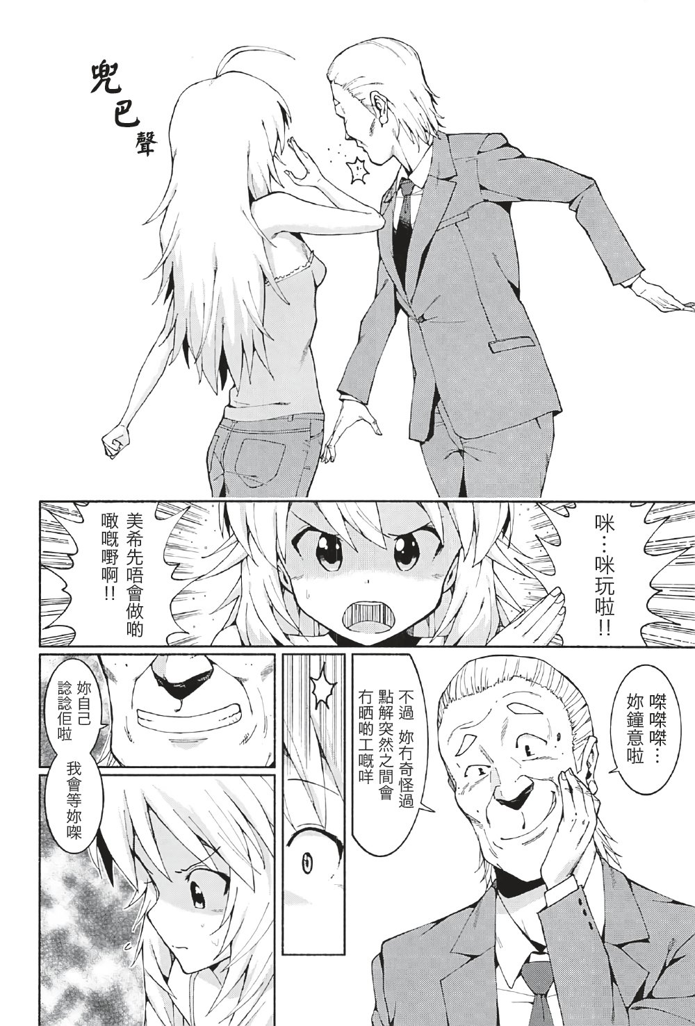 008