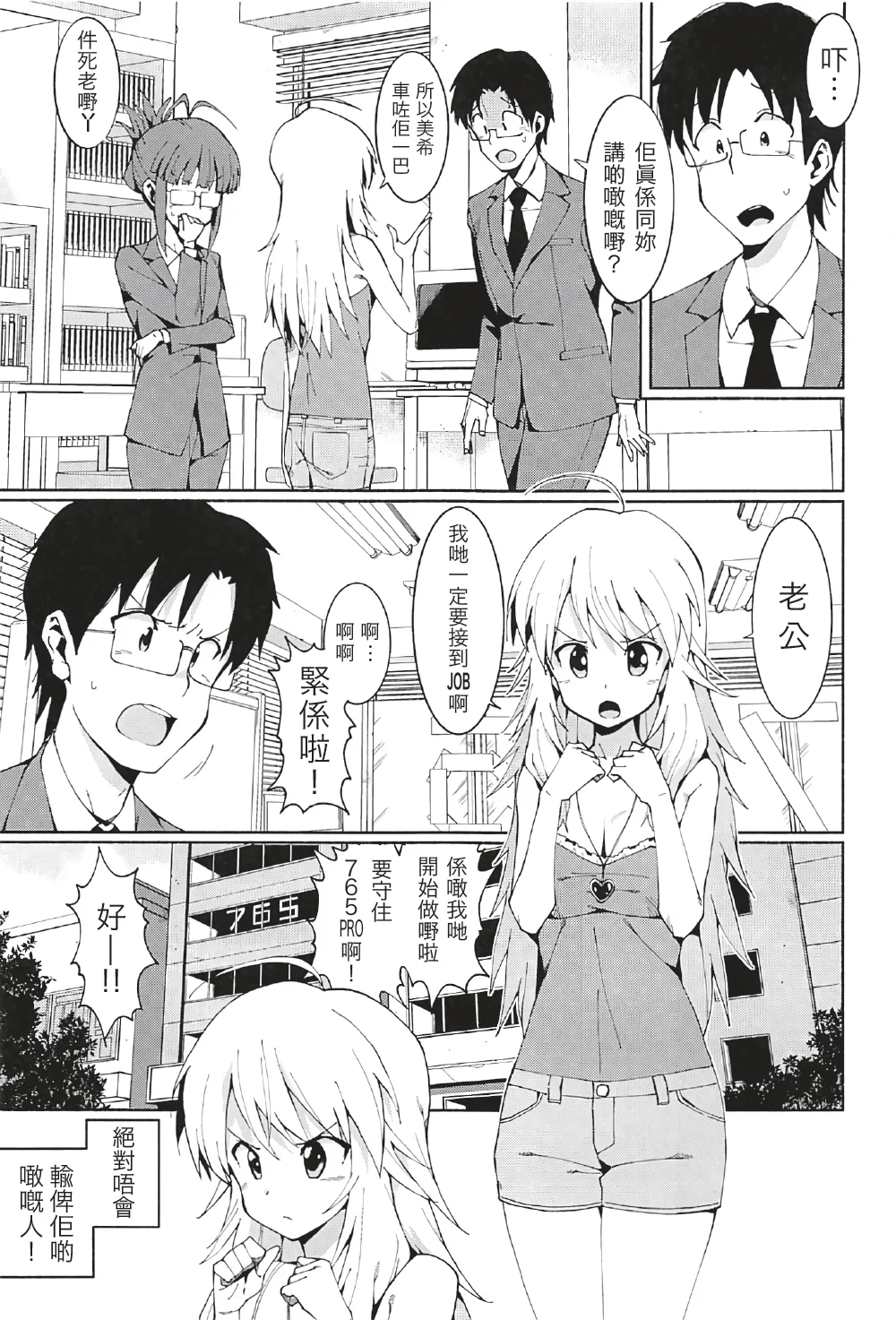 009