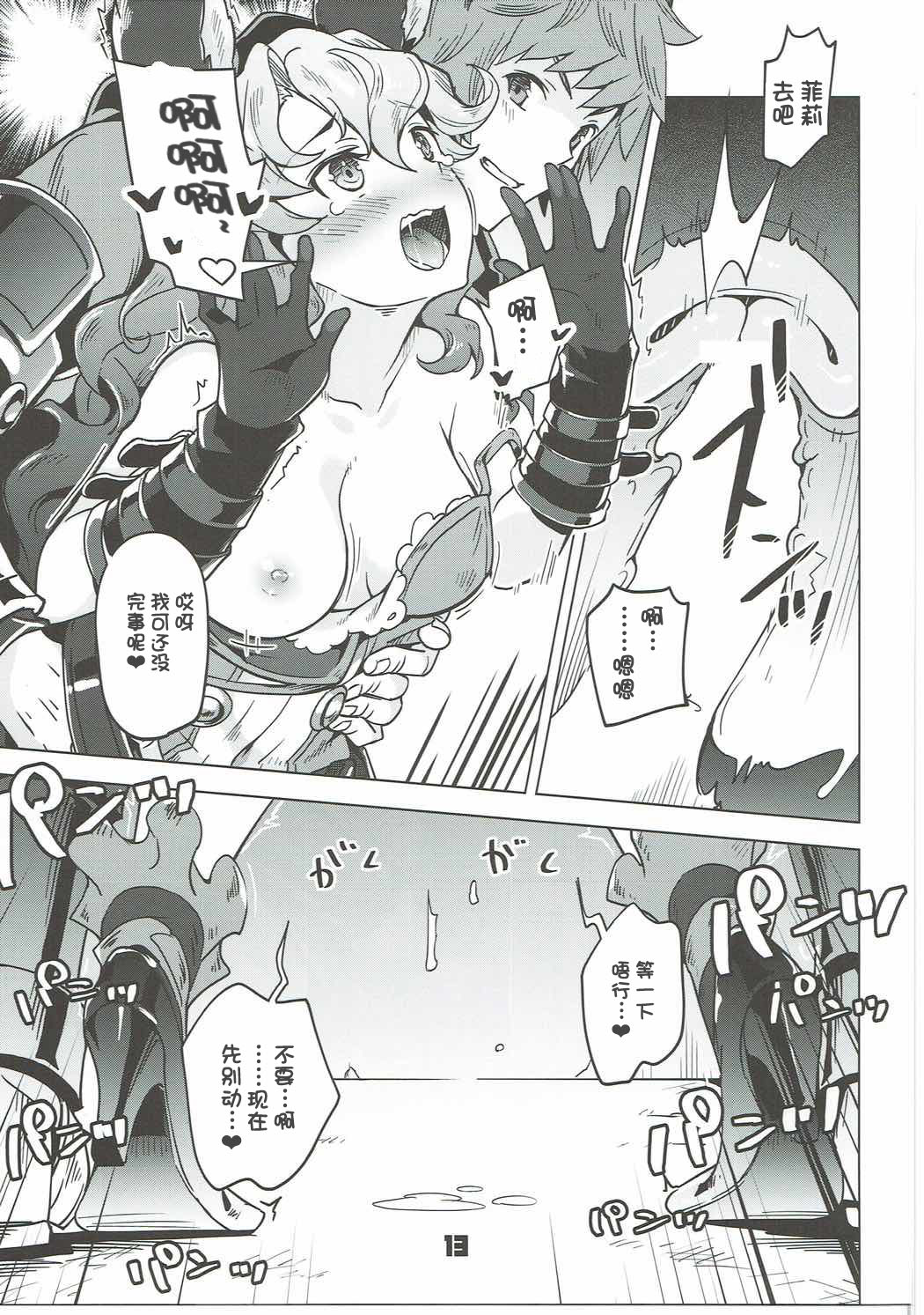 013