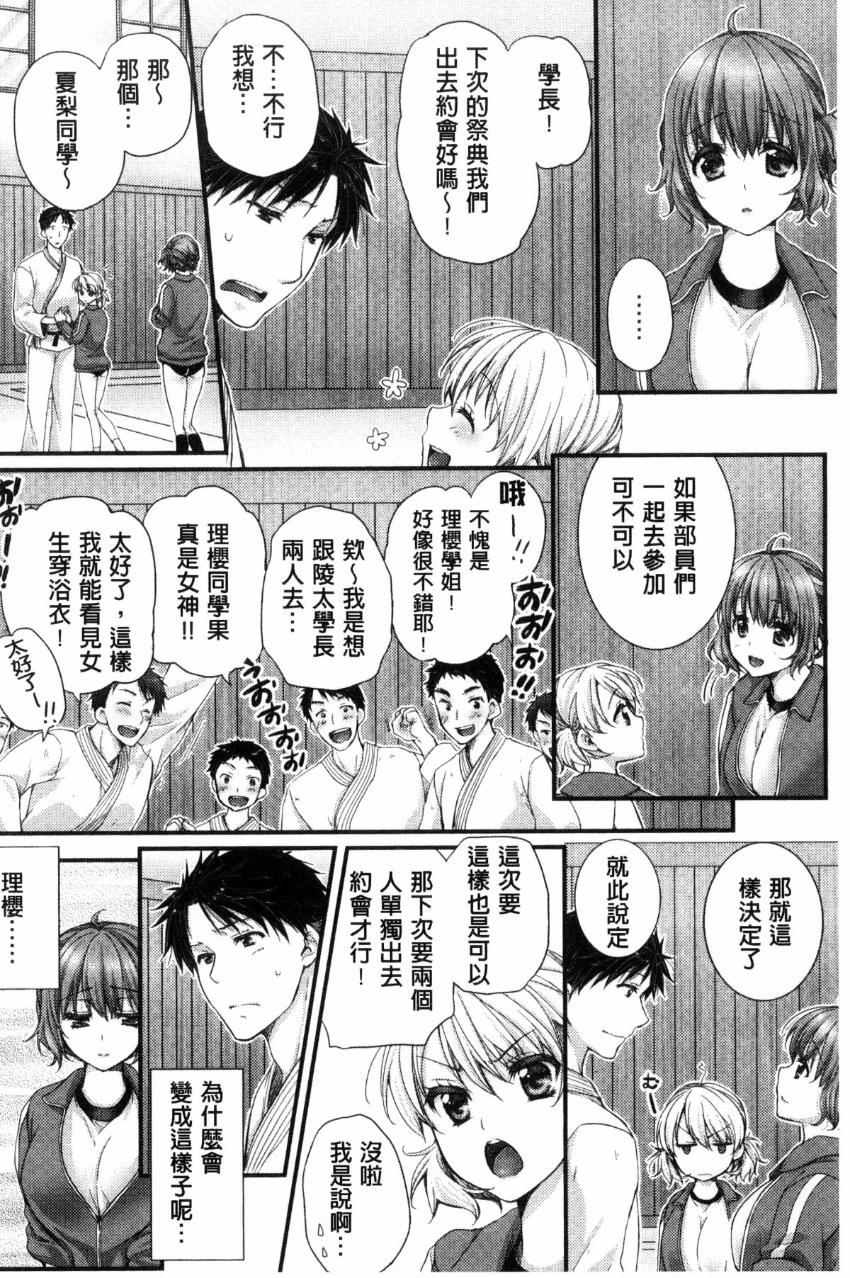 107
