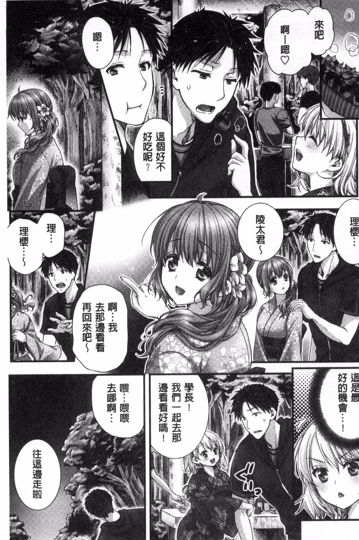 110