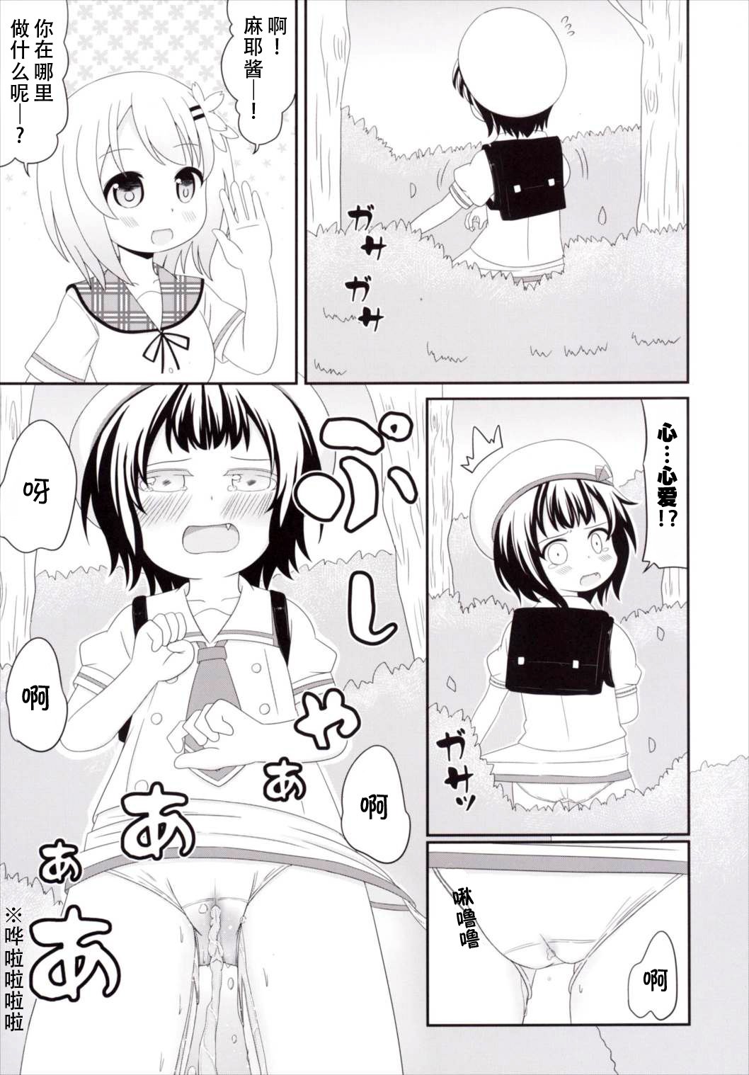 013