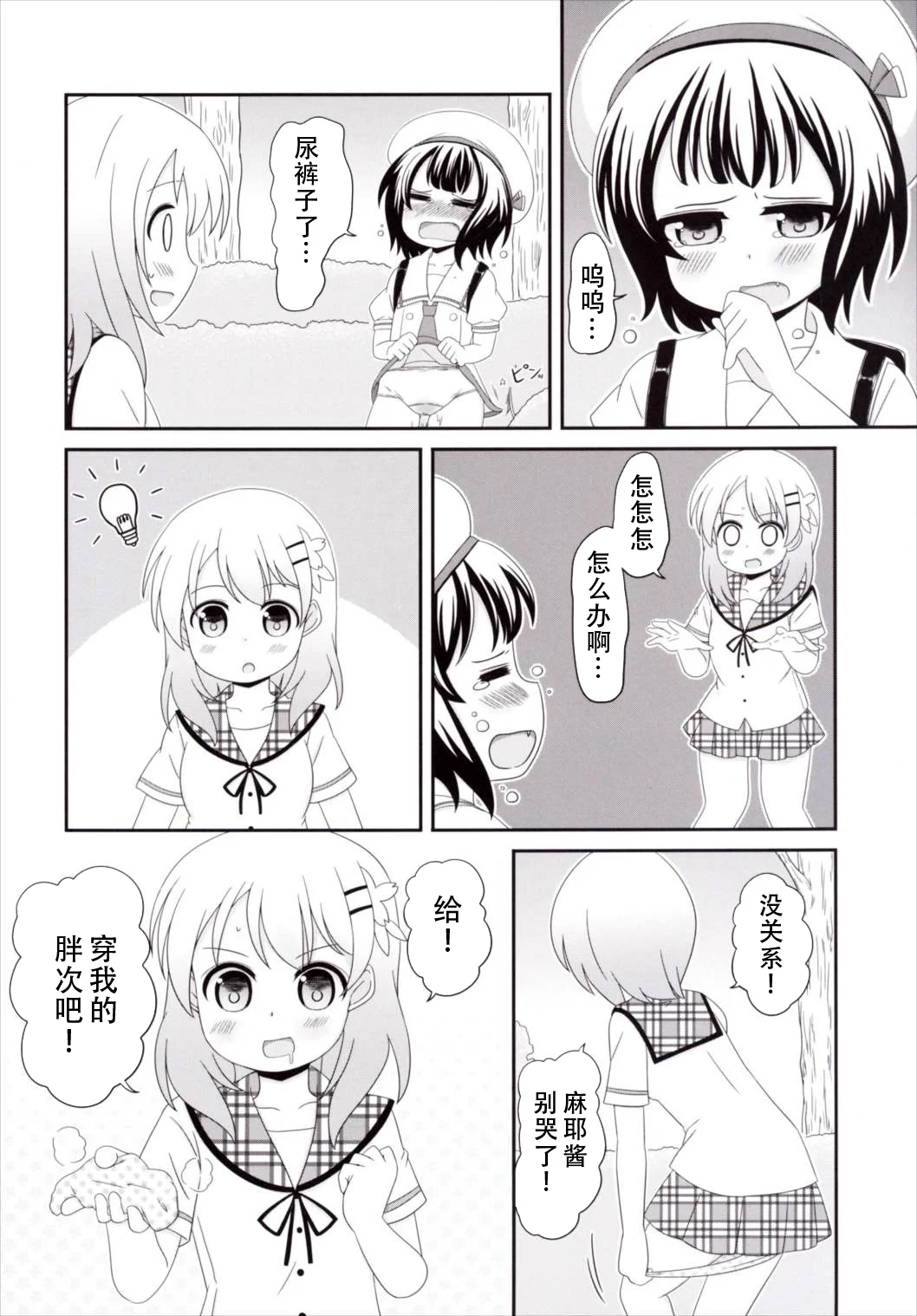 014