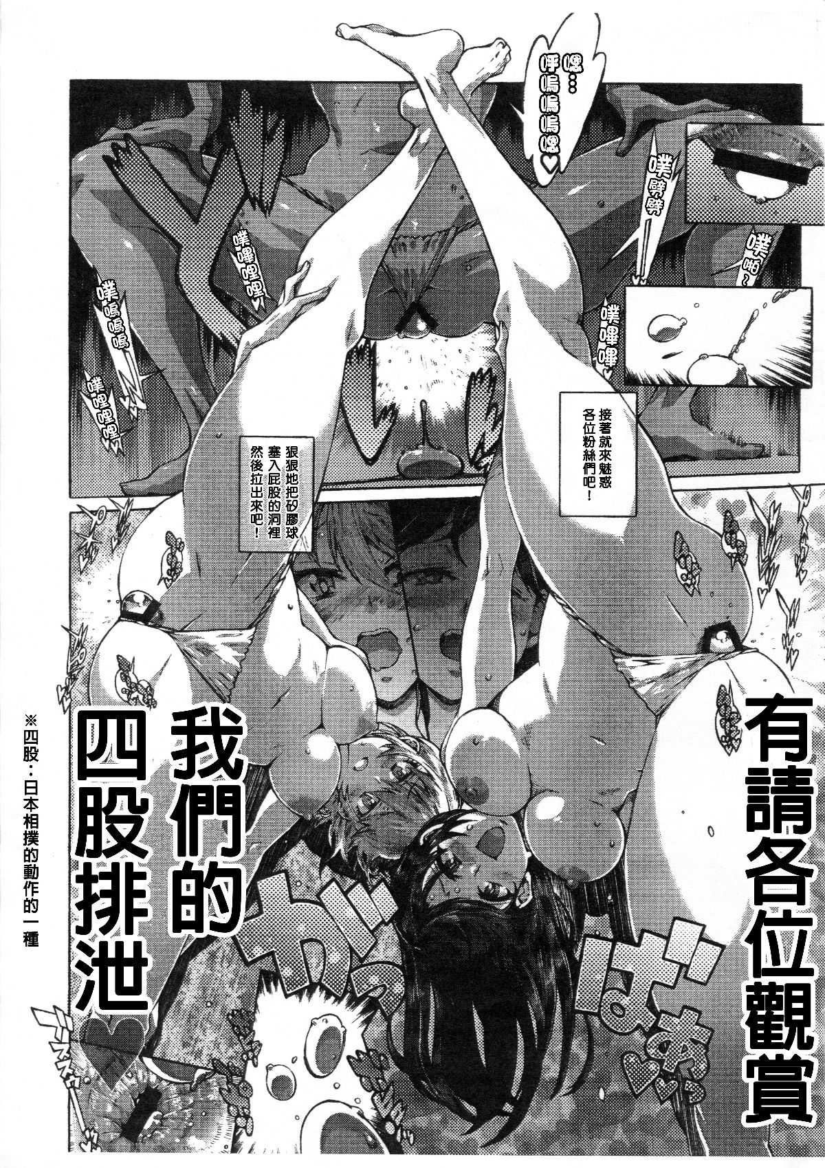 SGTG_037_IM_002