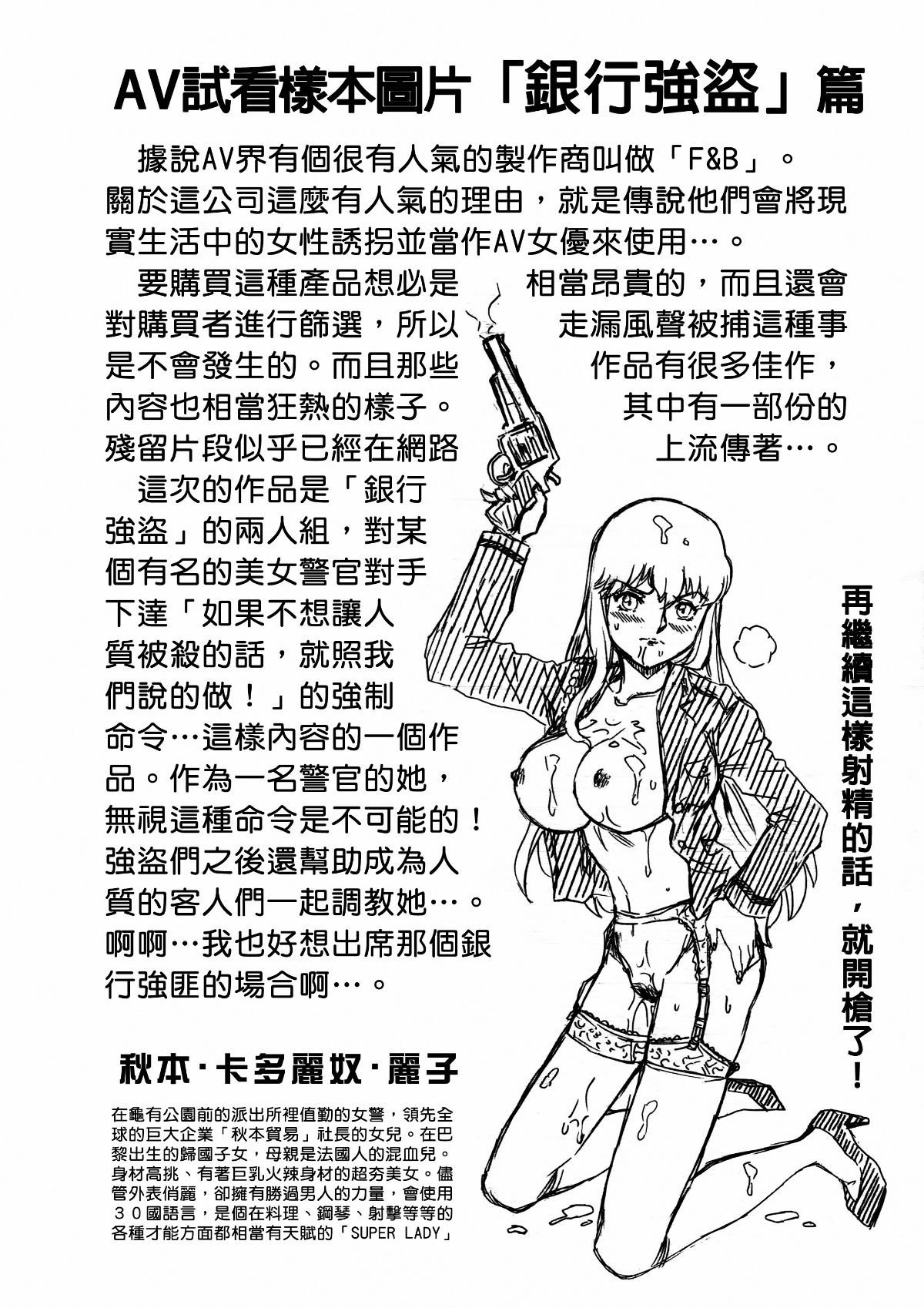 SGTG_038_IY_002