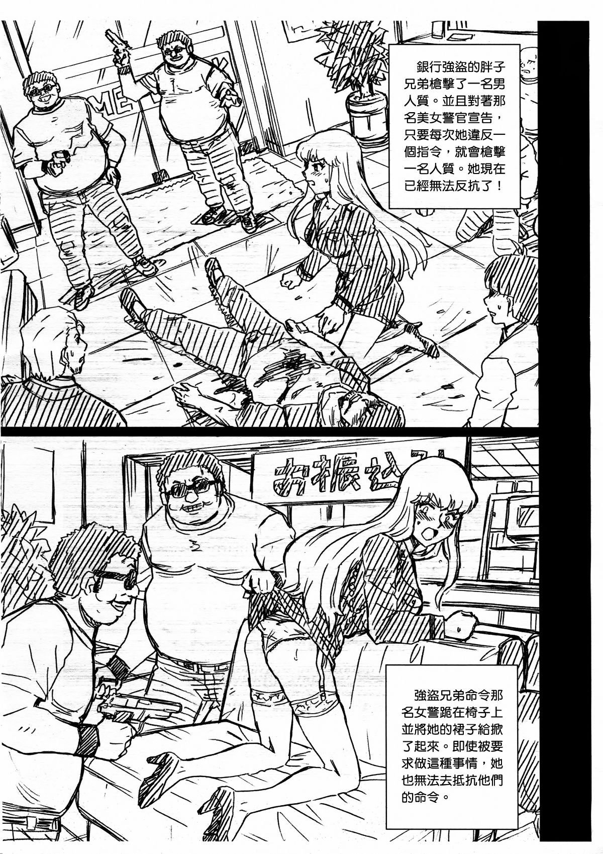 SGTG_038_IY_003
