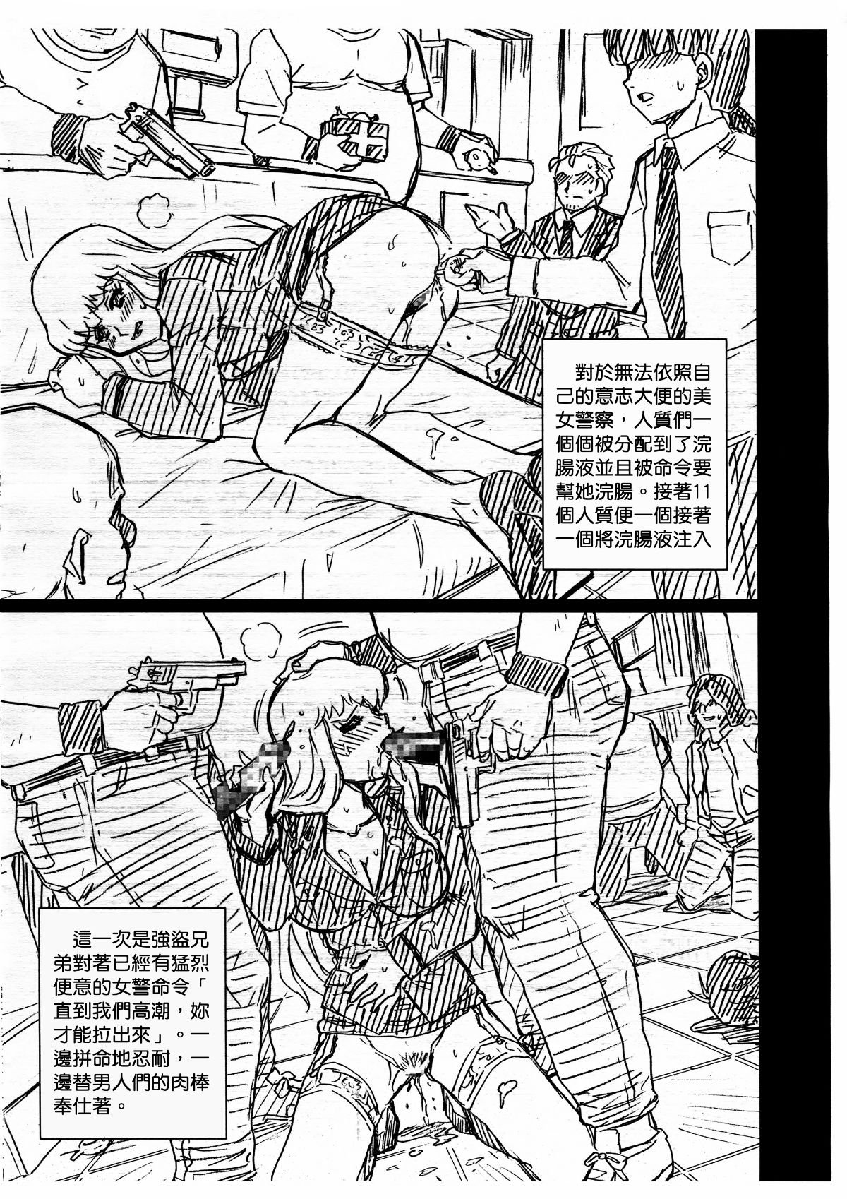 SGTG_038_IY_005