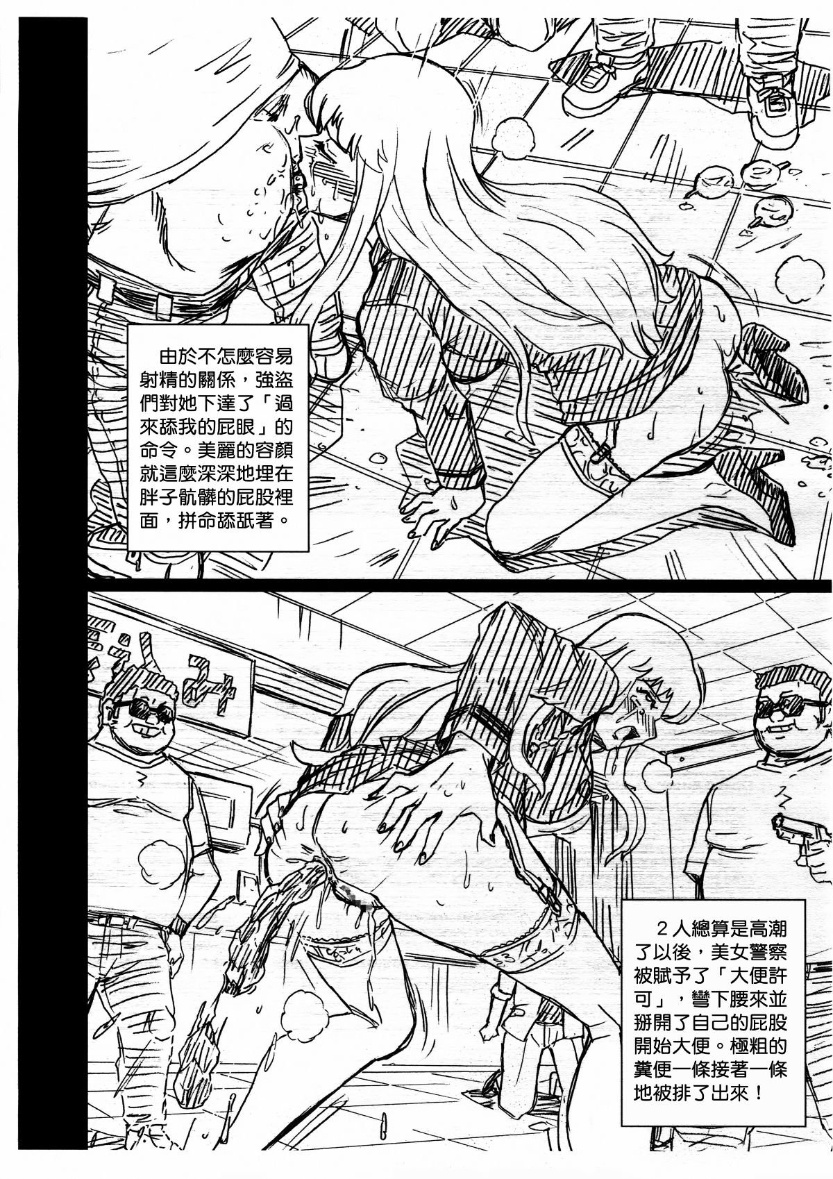 SGTG_038_IY_006