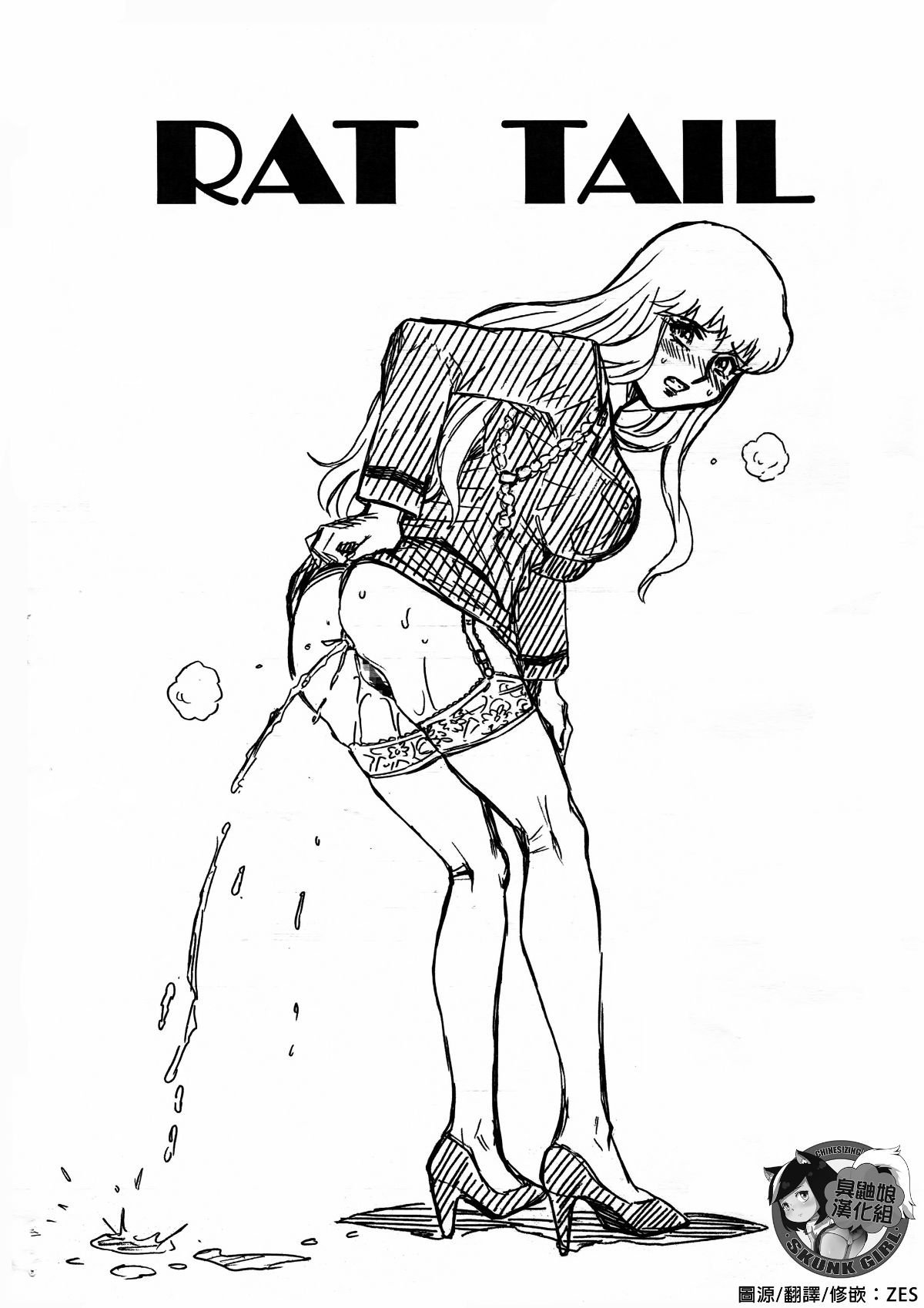 SGTG_038_IY_010