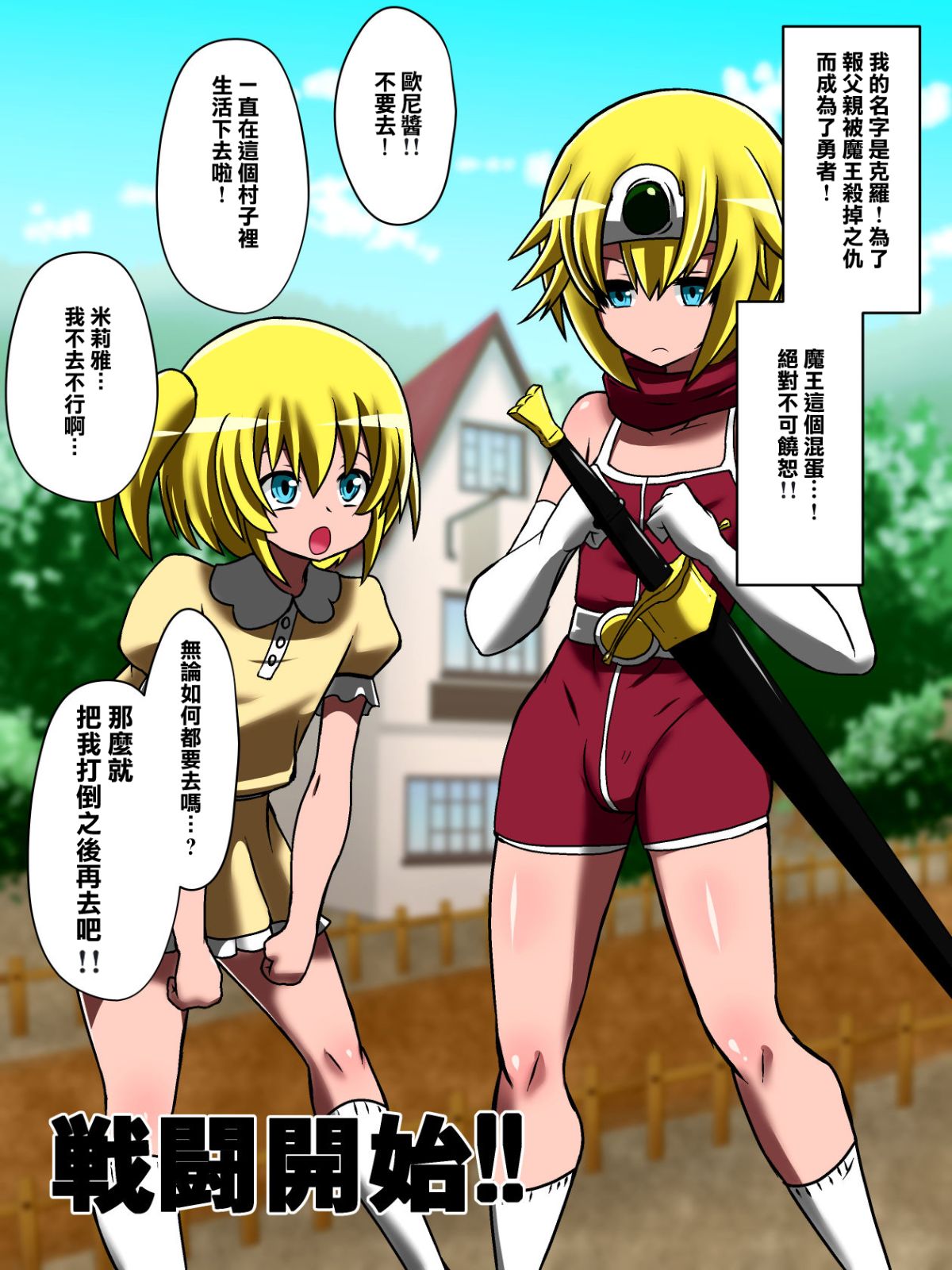 SGTG_042_001