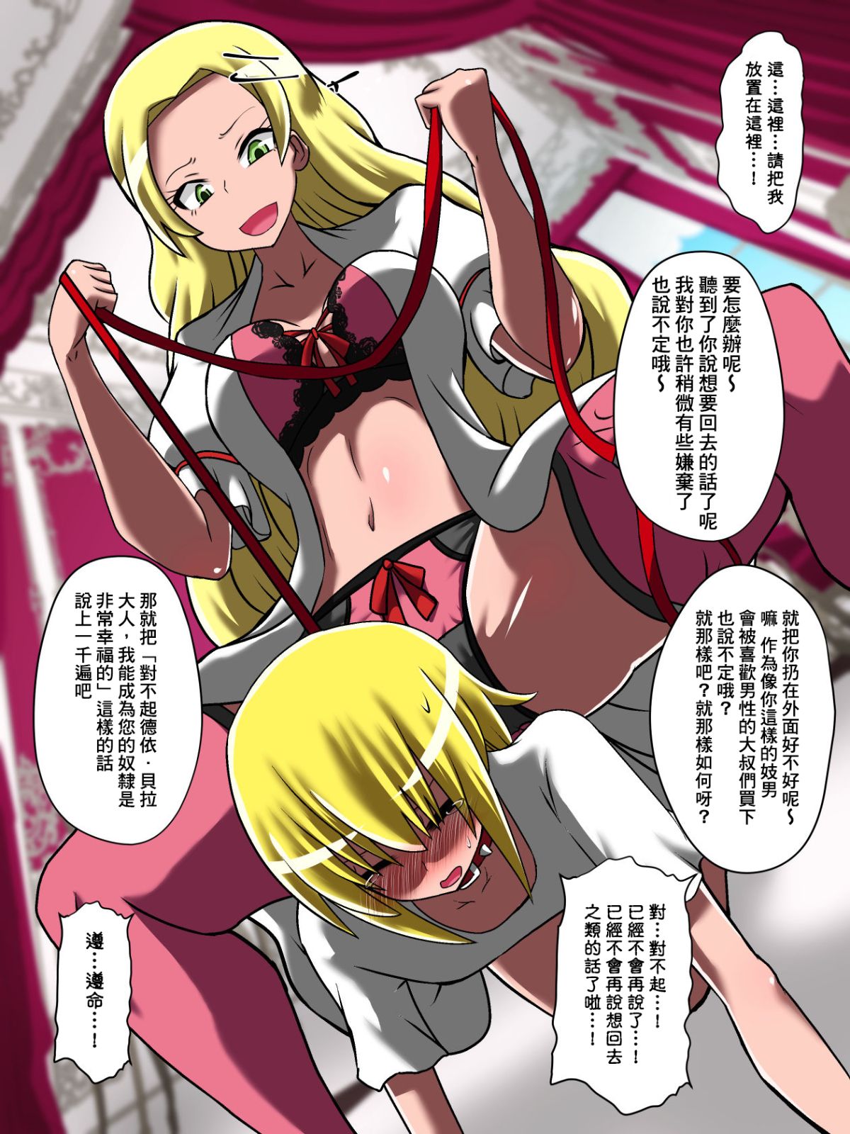 SGTG_042_014