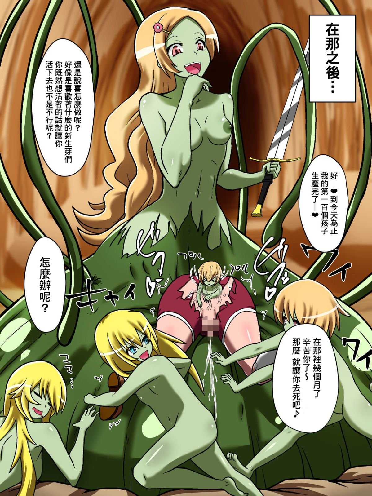 SGTG_042_033