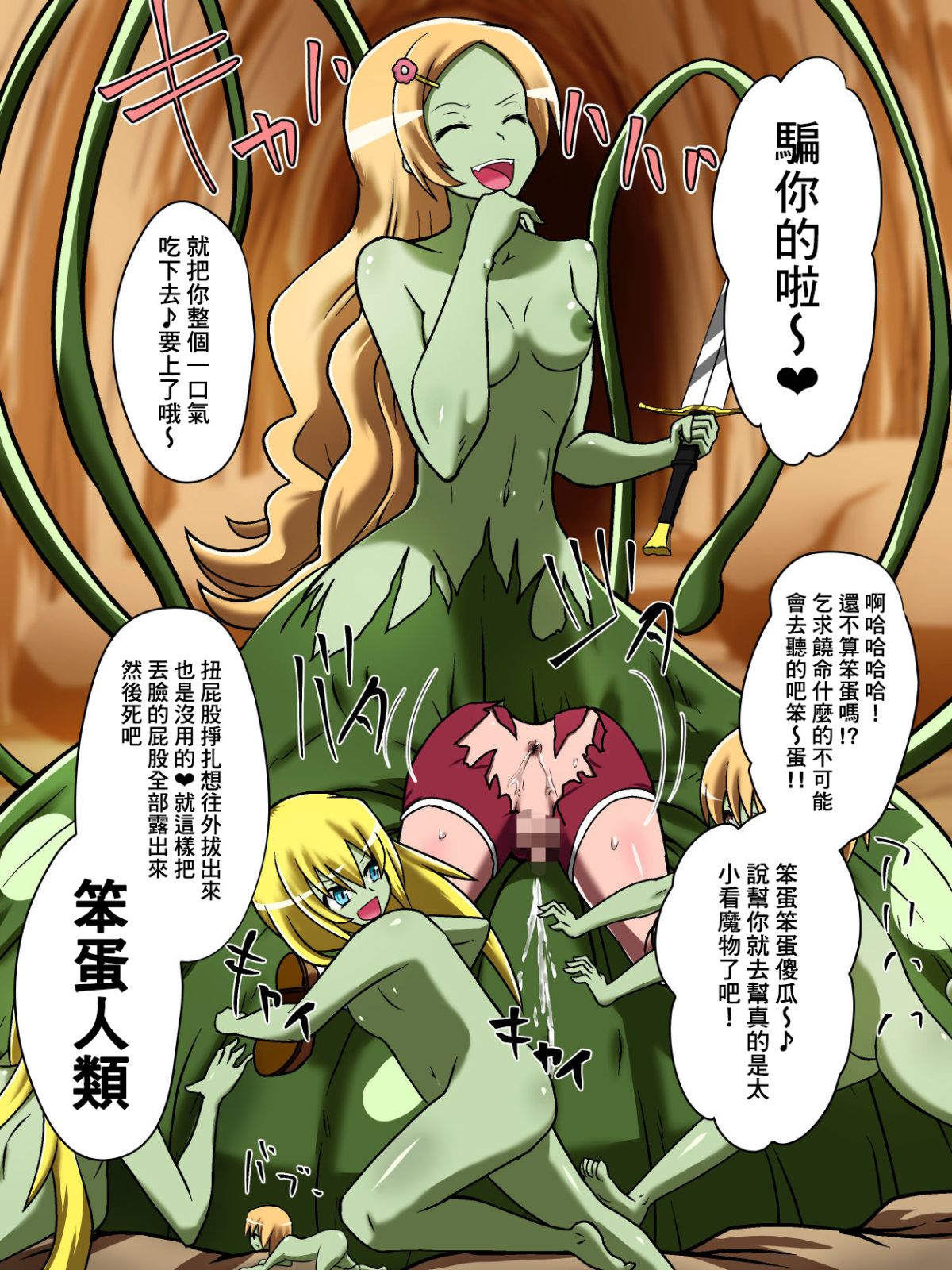SGTG_042_035