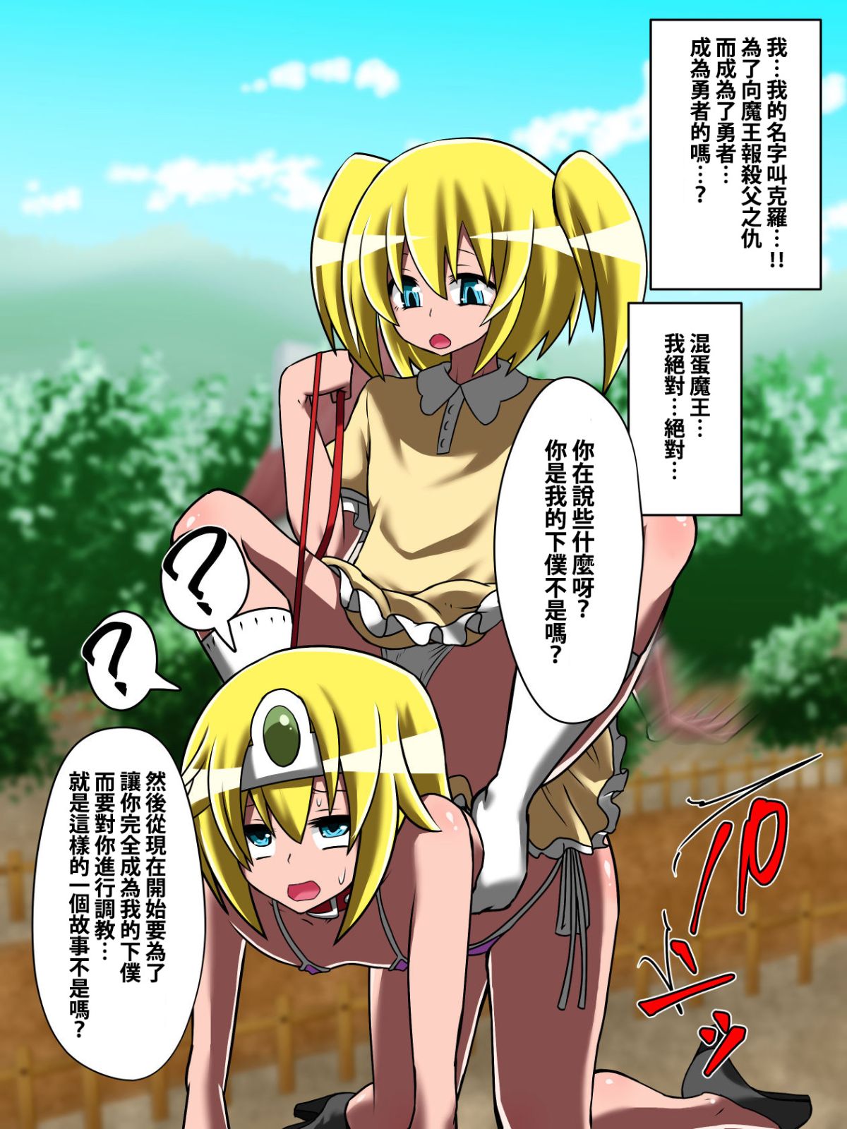 SGTG_042_060