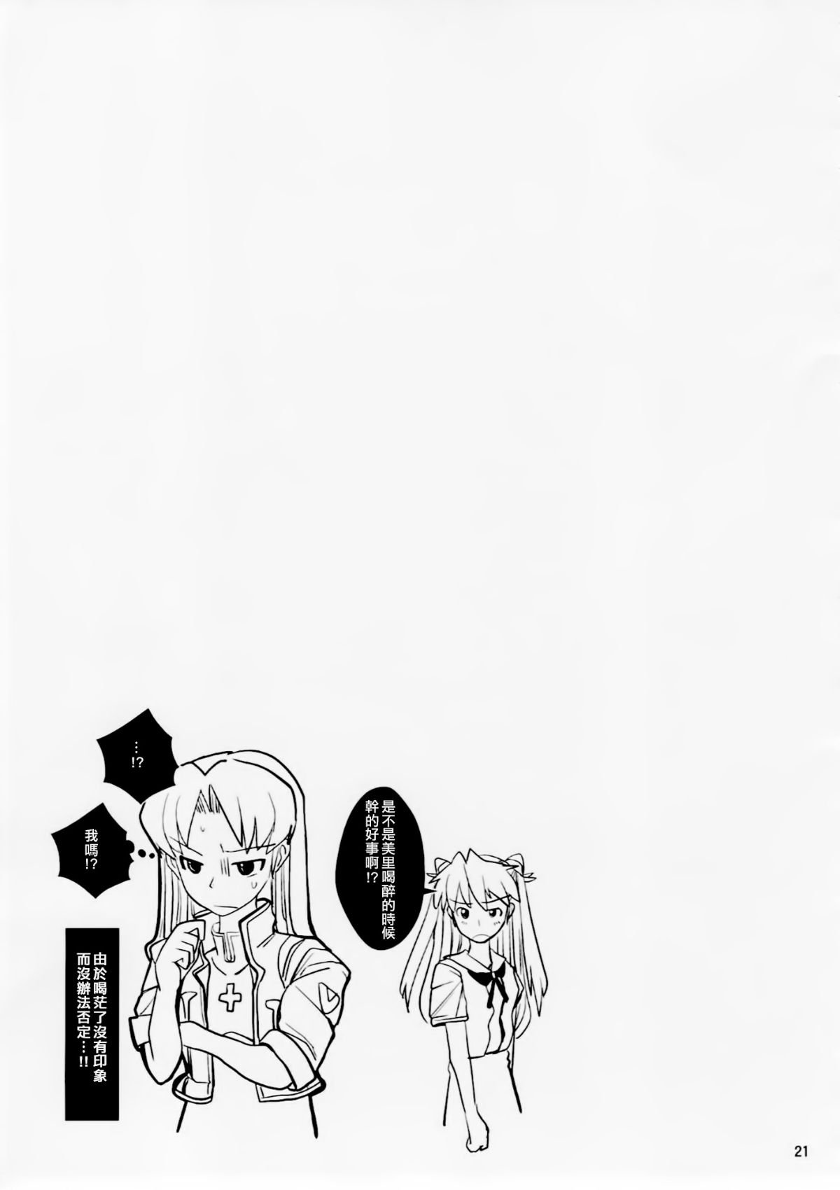 SGTG_047_021