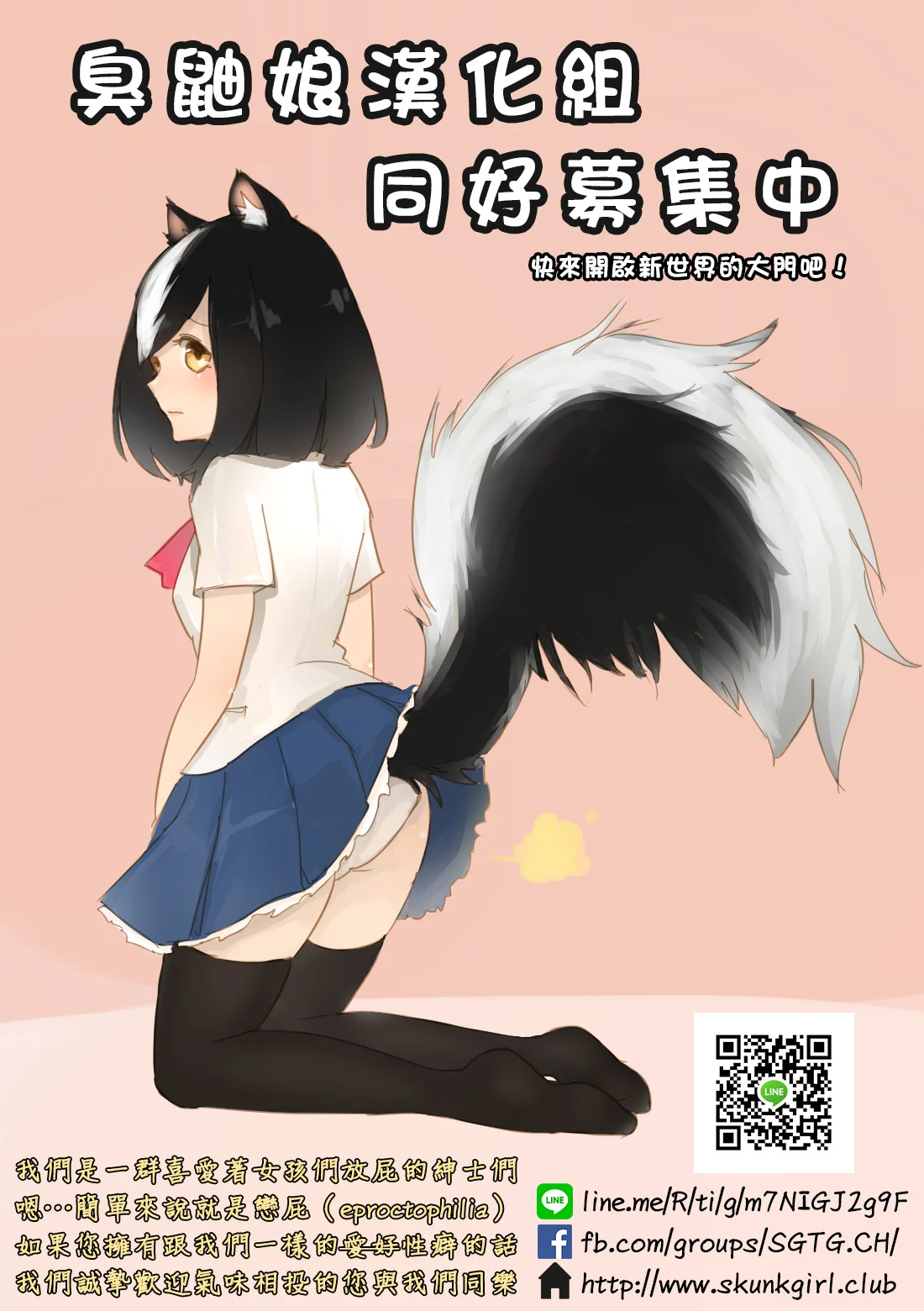 SGTG_CREDIT_002