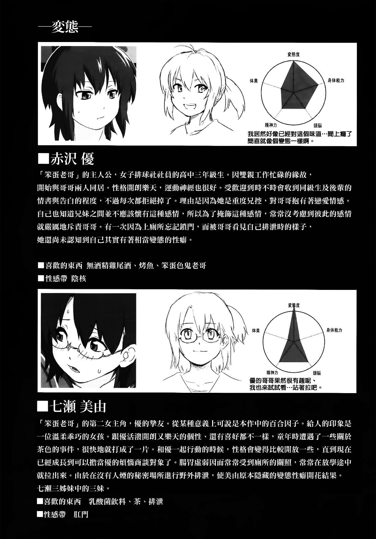 SGTG_048_004