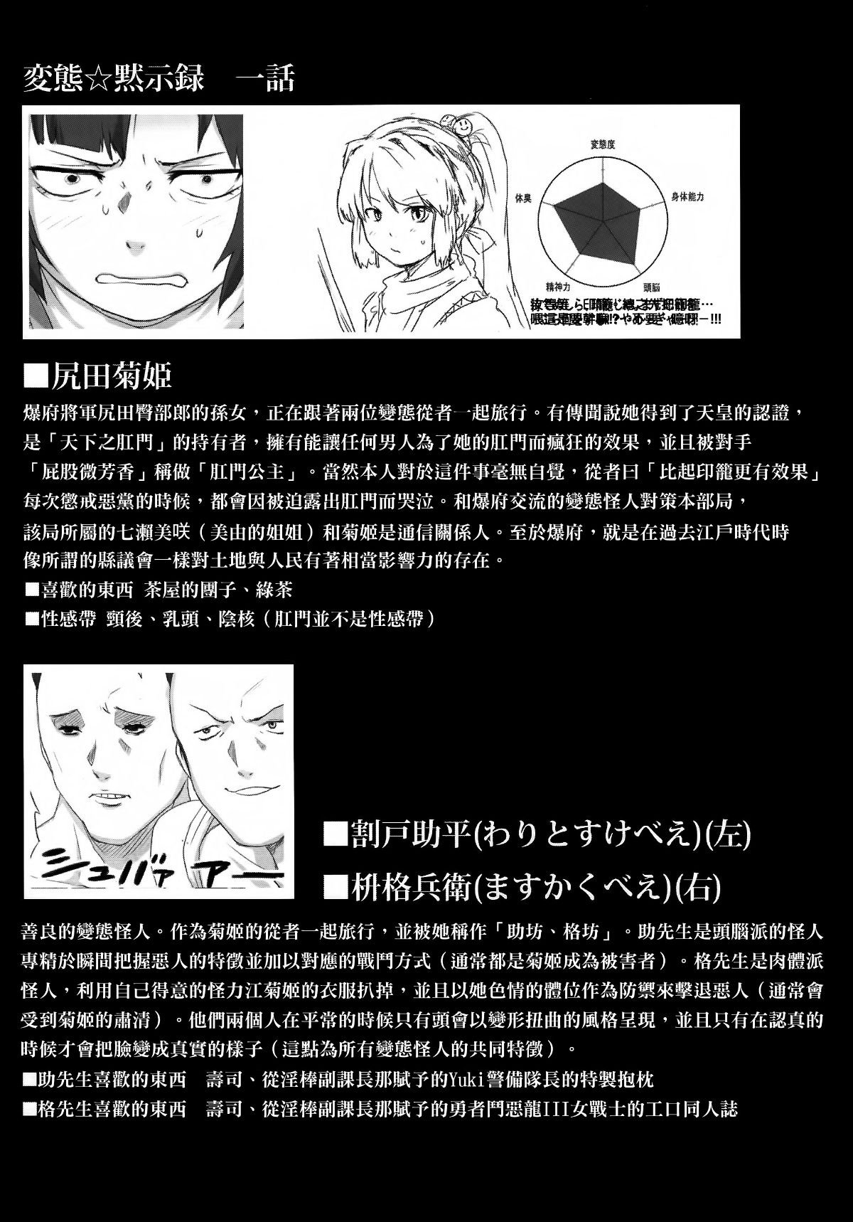 SGTG_048_015
