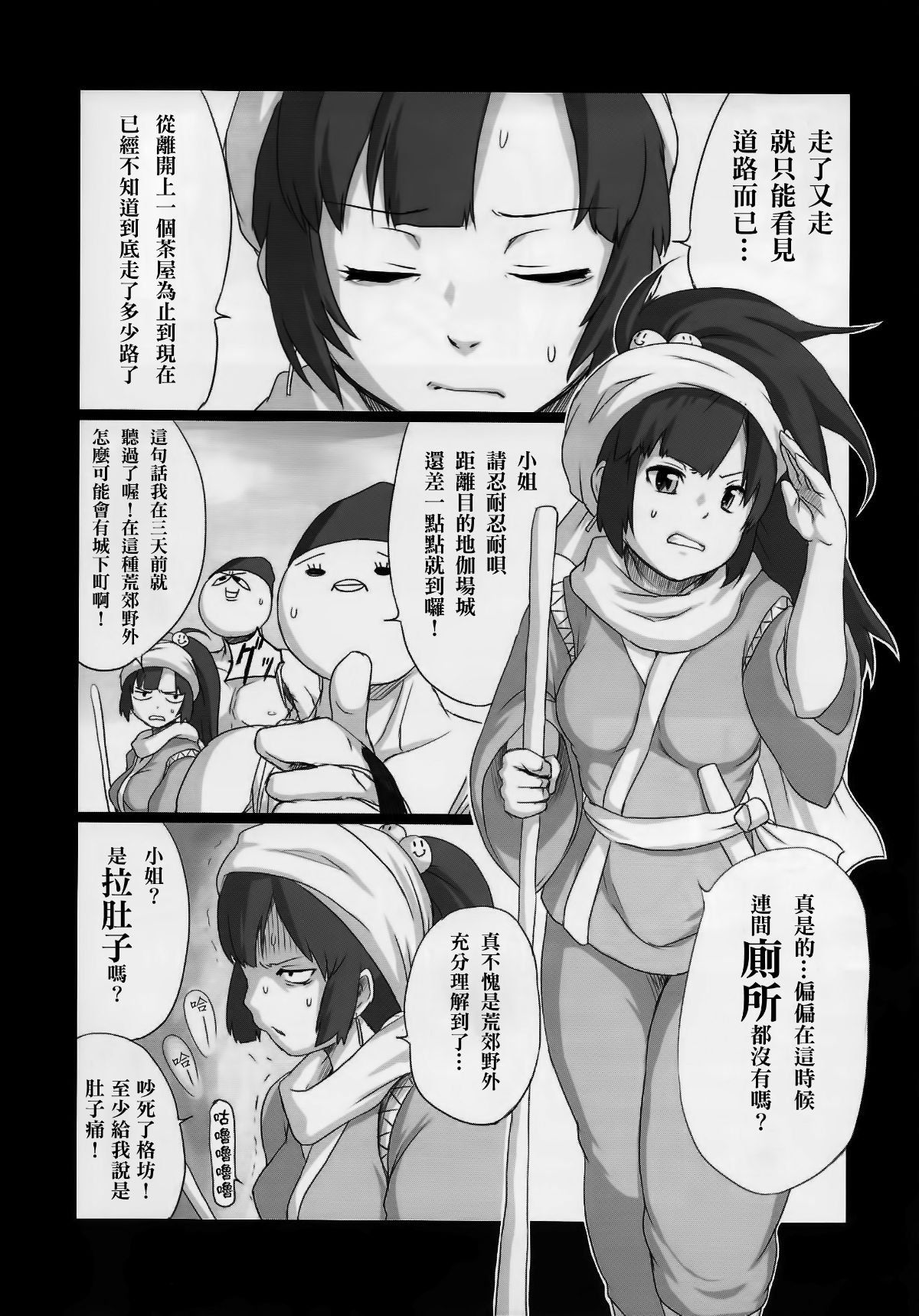 SGTG_048_016