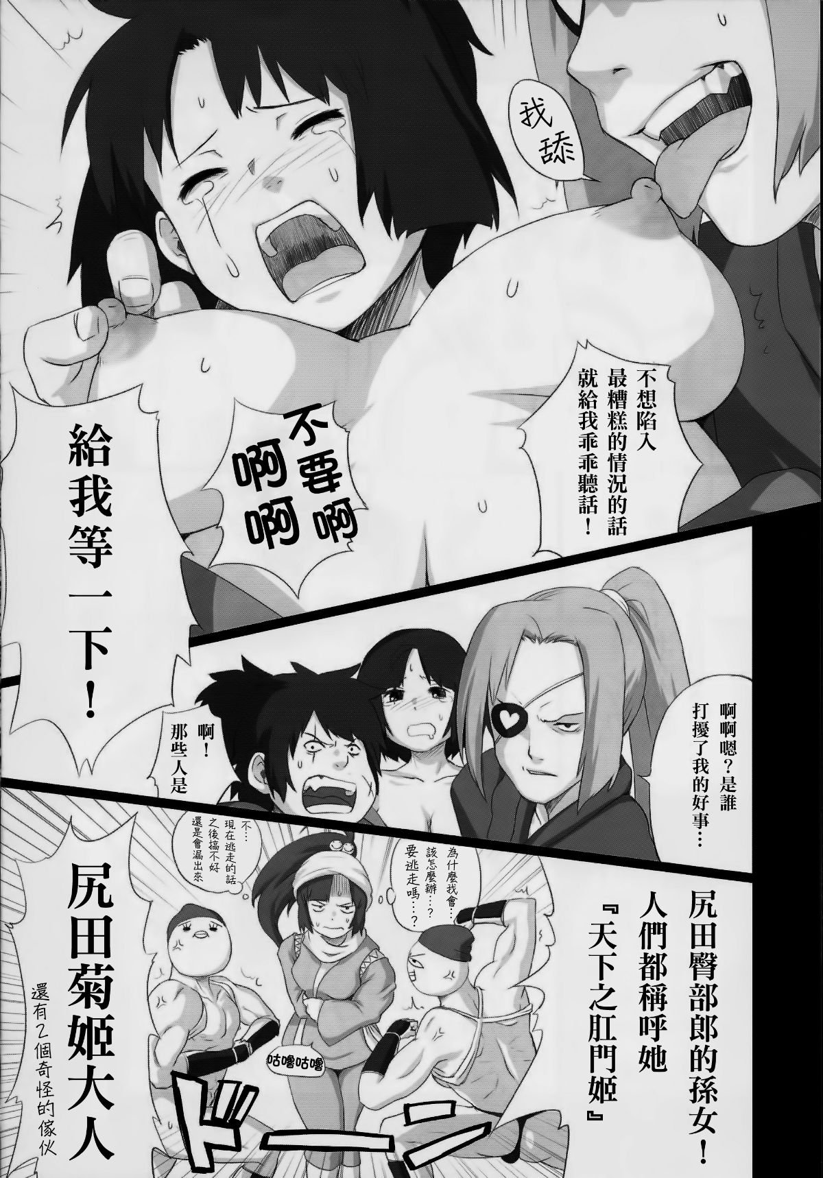 SGTG_048_020