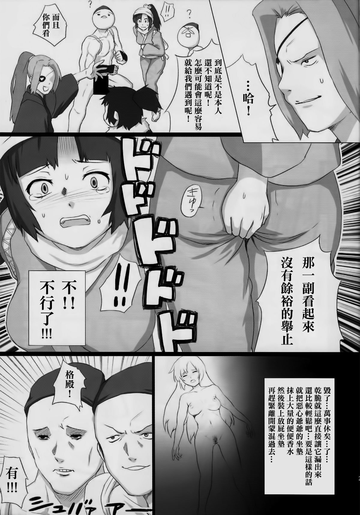 SGTG_048_021
