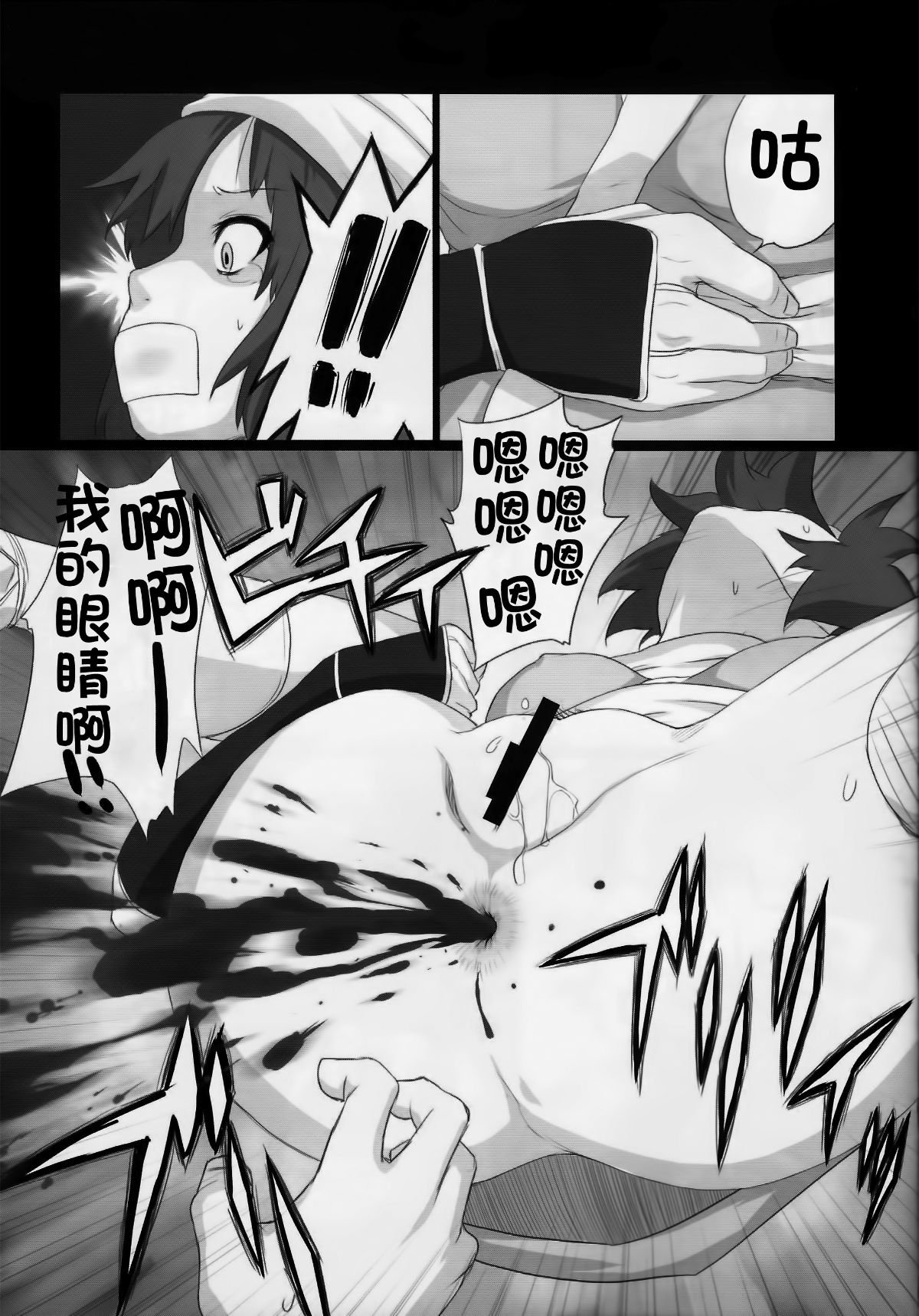 SGTG_048_025