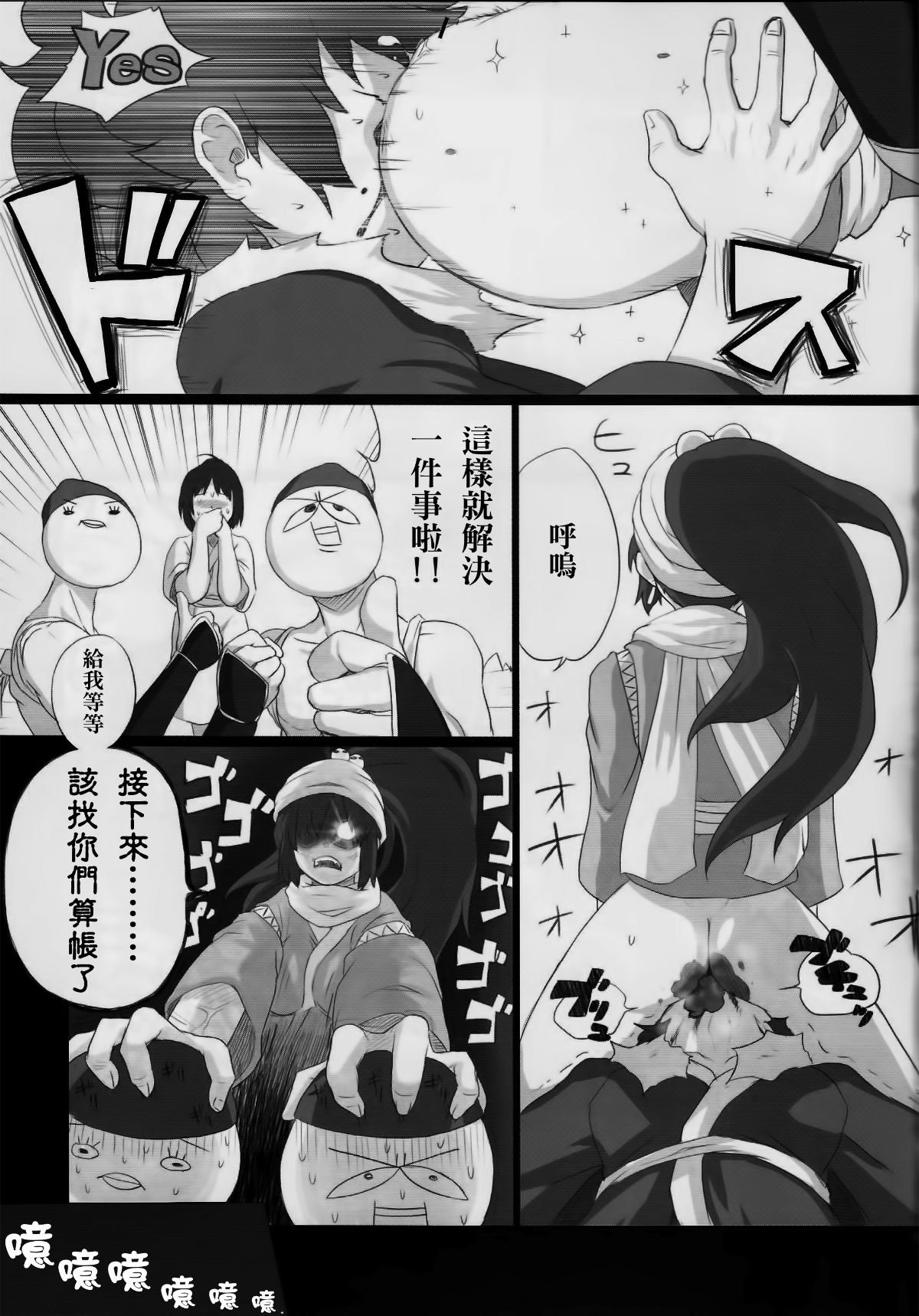SGTG_048_027
