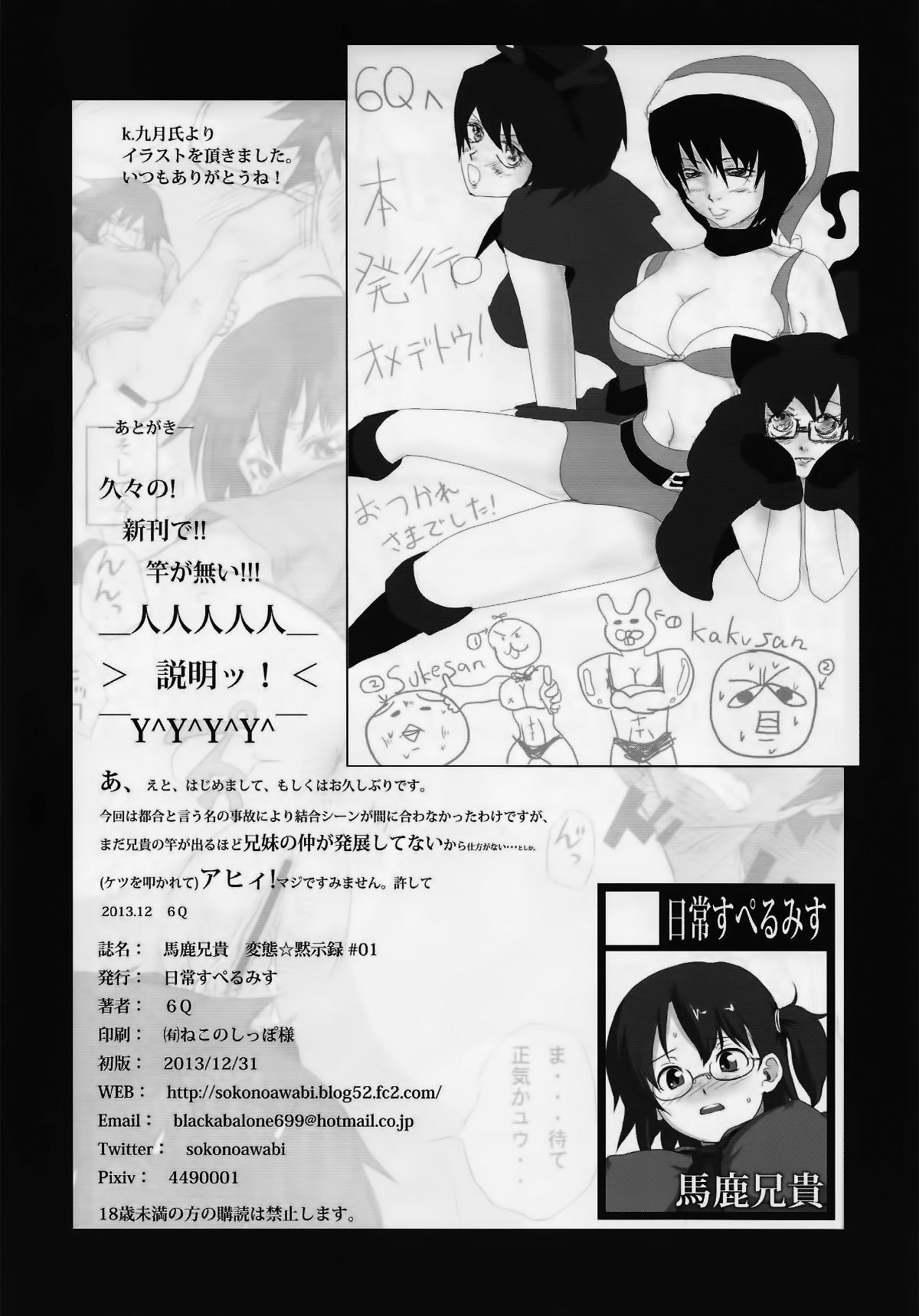 SGTG_048_030