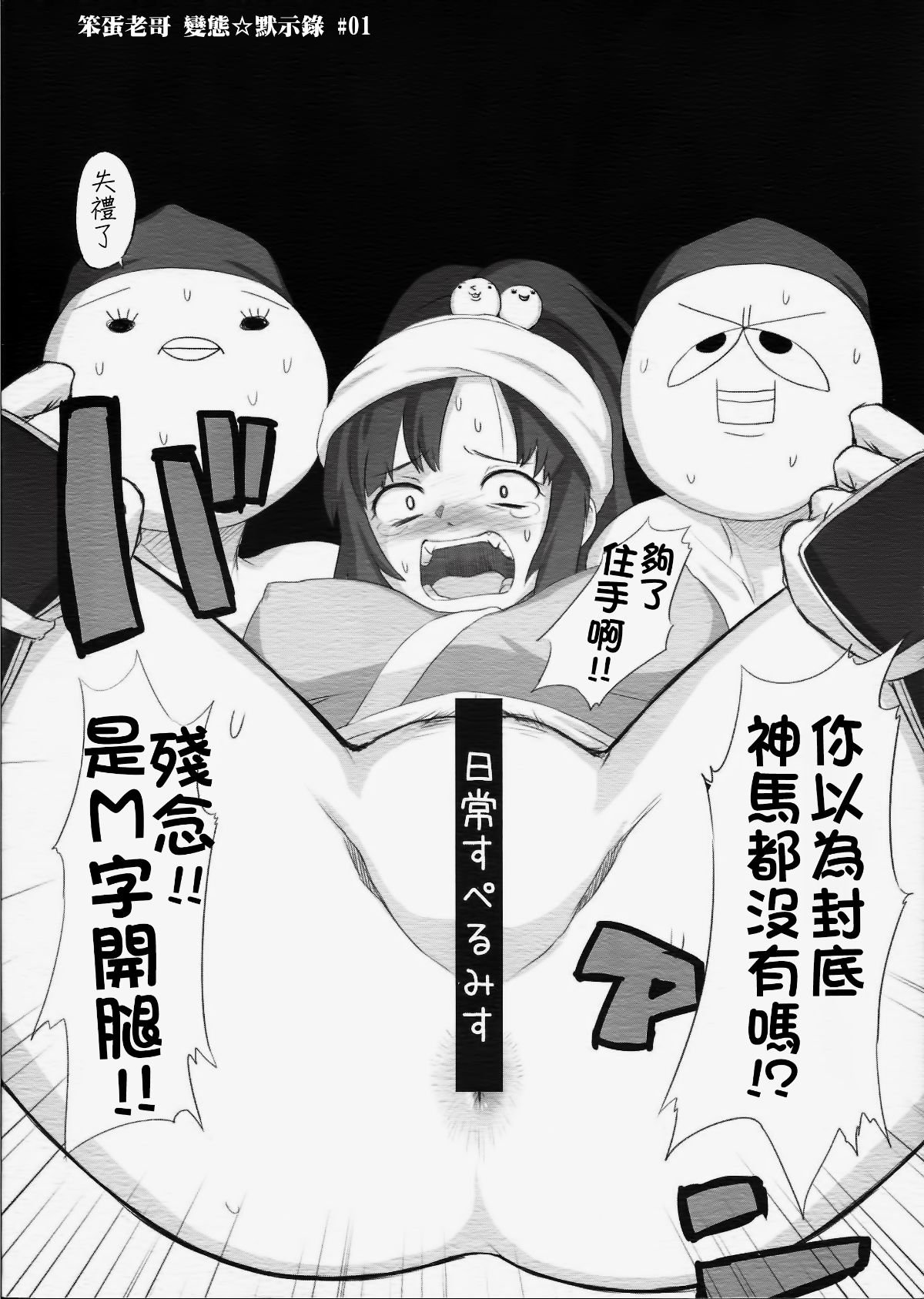 SGTG_048_032